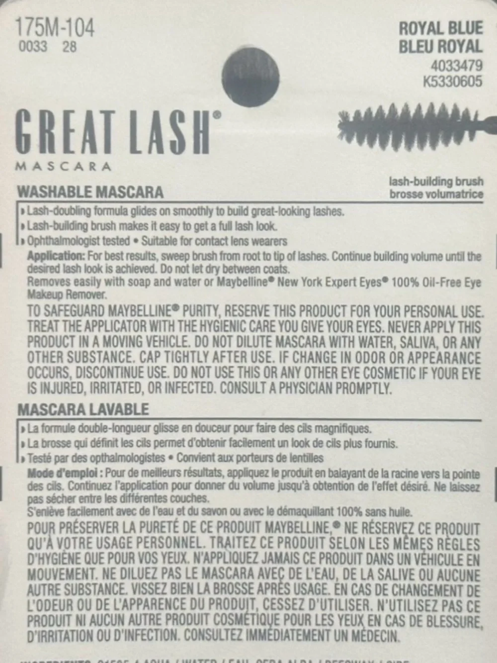 💞 New Maybelline Great Lash Washable Mascara in Royal Blue